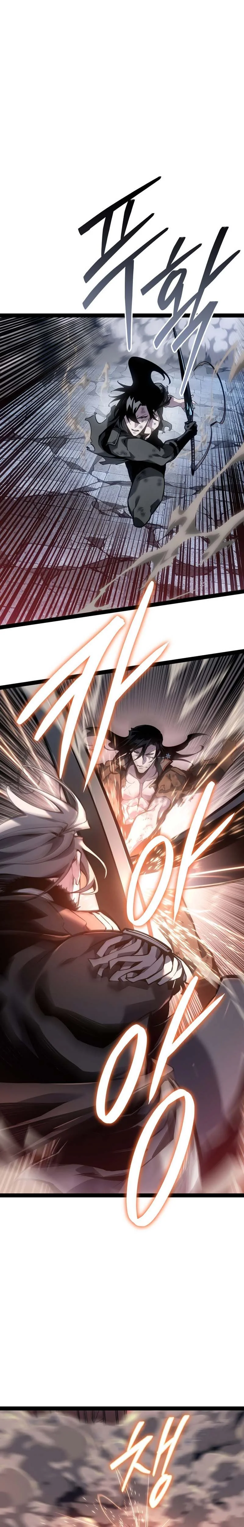 Regressing as the Reincarnated Bastard of the Sword Clan Chapitre 81 - Page 11