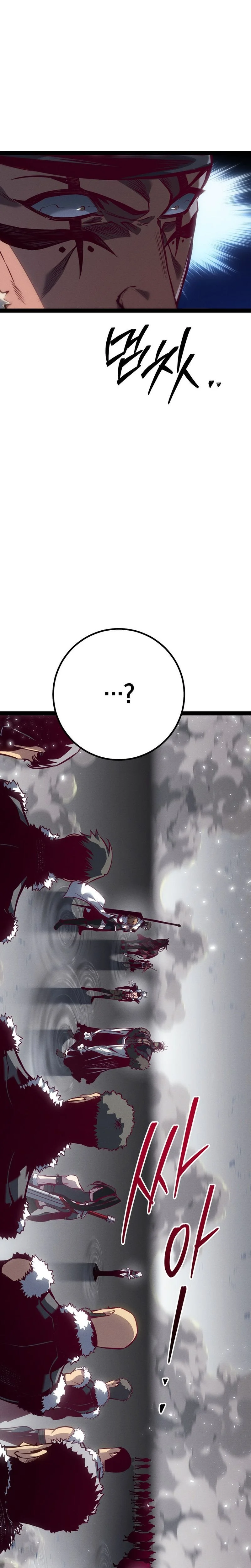 Regressing as the Reincarnated Bastard of the Sword Clan Chapitre 88 - Page 44