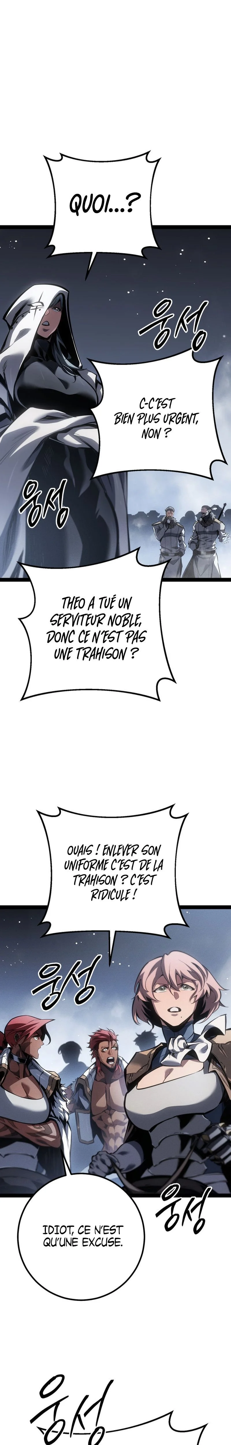 Regressing as the Reincarnated Bastard of the Sword Clan Chapitre 88 - Page 16