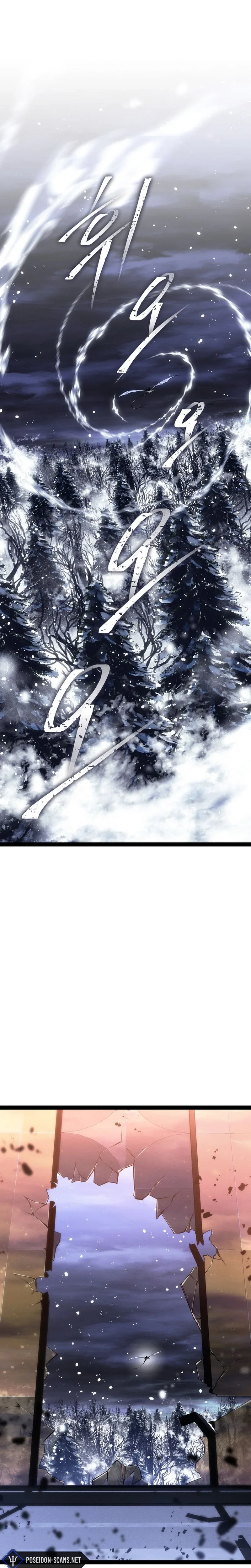 Regressing as the Reincarnated Bastard of the Sword Clan Chapitre 94 - Page 44