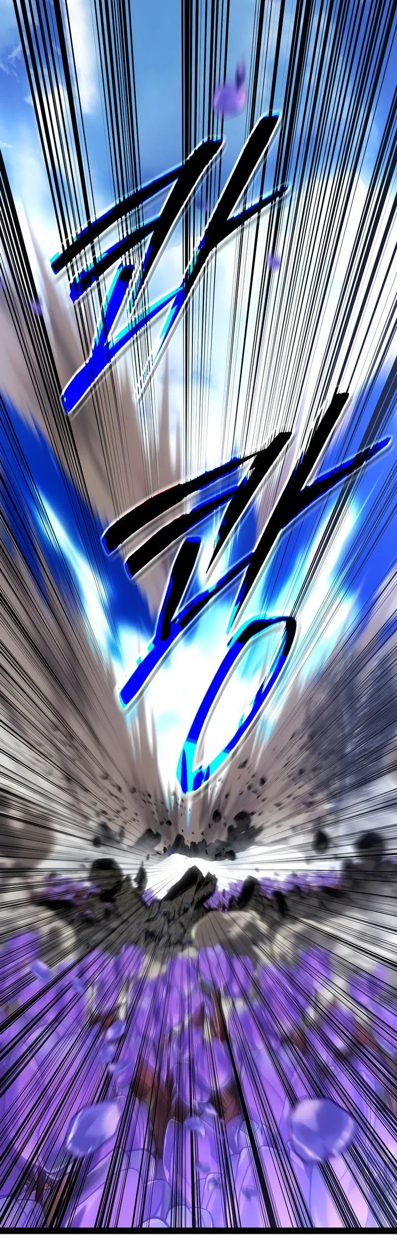 Regressing as the Reincarnated Bastard of the Sword Clan Chapitre 97 - Page 22