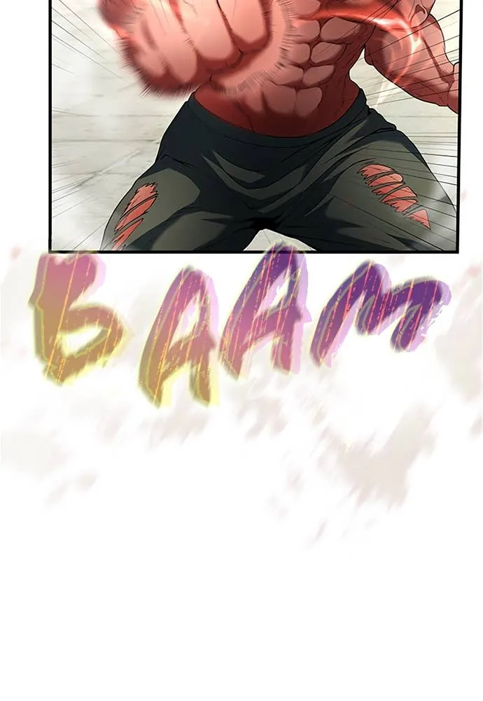 Regression of the Close Combat Mage Chapitre 59 - Page 144