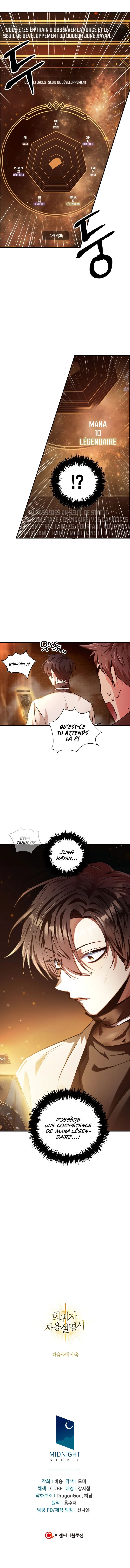 Regressor Instruction Manual Chapitre 2 - Page 16