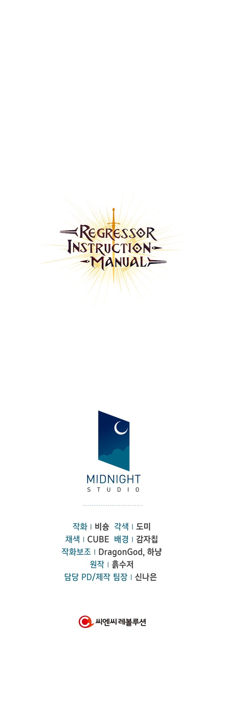 Regressor Instruction Manual Chapitre 35 - Page 19