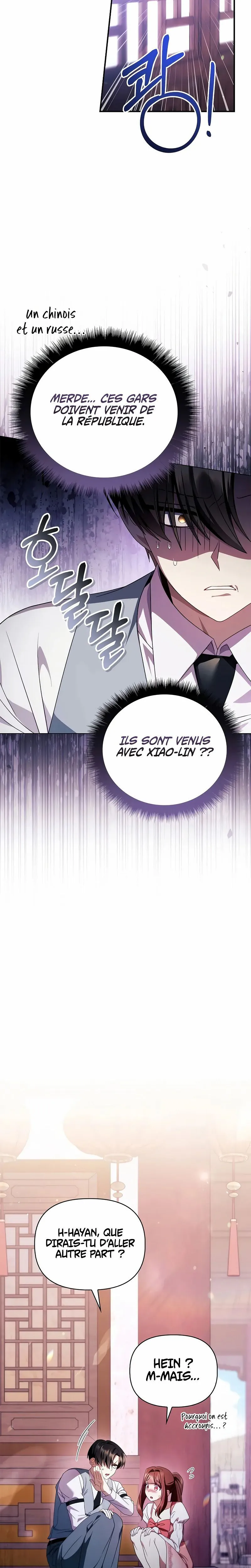 Regressor Instruction Manual Chapitre 120 - Page 19
