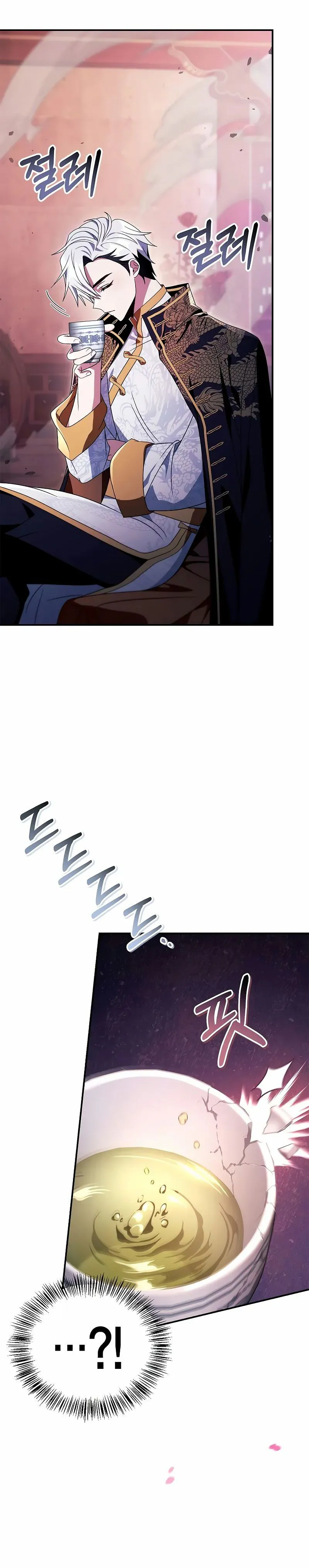 Regressor Instruction Manual Chapitre 121 - Page 17