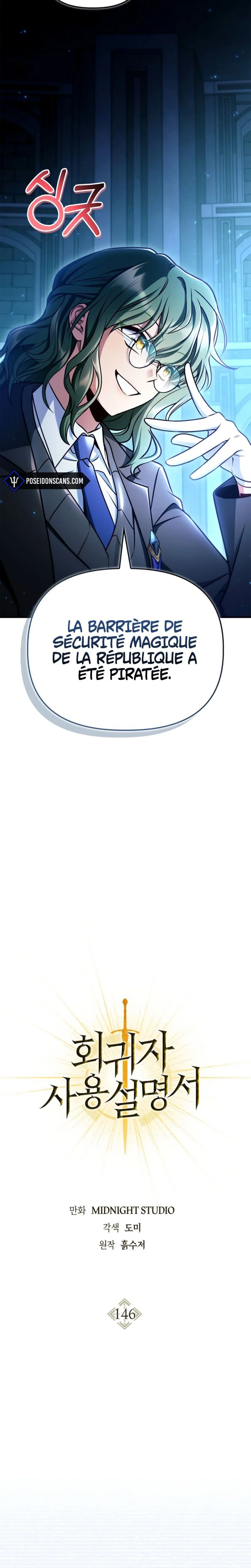 Regressor Instruction Manual Chapitre 146 - Page 8