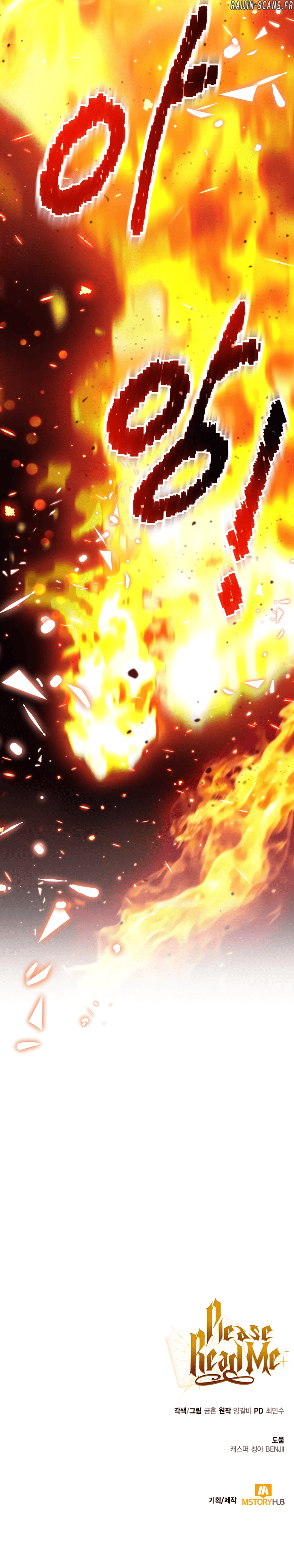 Reincarnated as a Legendary Grimoire Chapitre 28 - Page 43