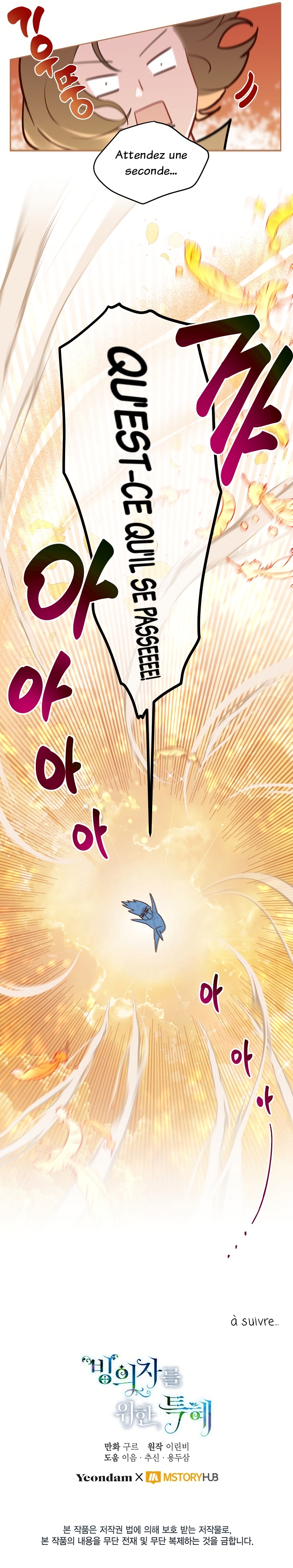 Réincarnation All Inclusive Chapitre 1 - Page 8
