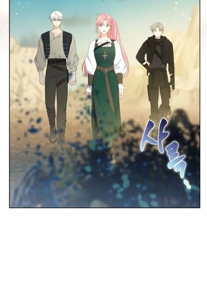Réincarnation All Inclusive Chapitre 128 - Page 7
