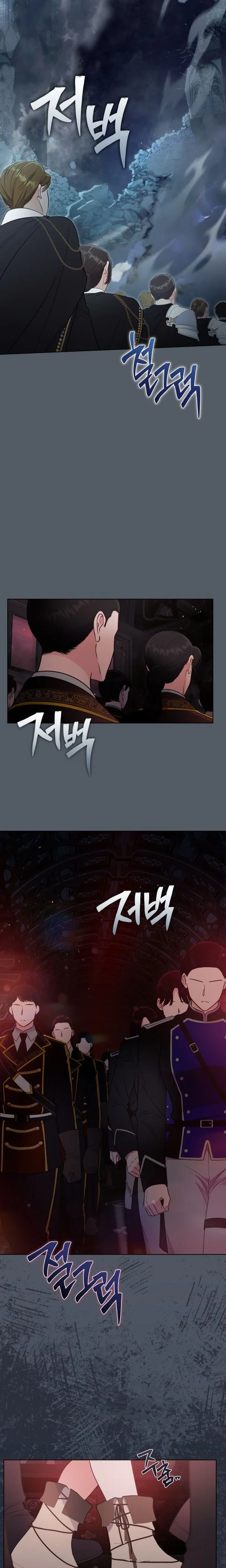 Réincarnation All Inclusive Chapitre 138 - Page 12