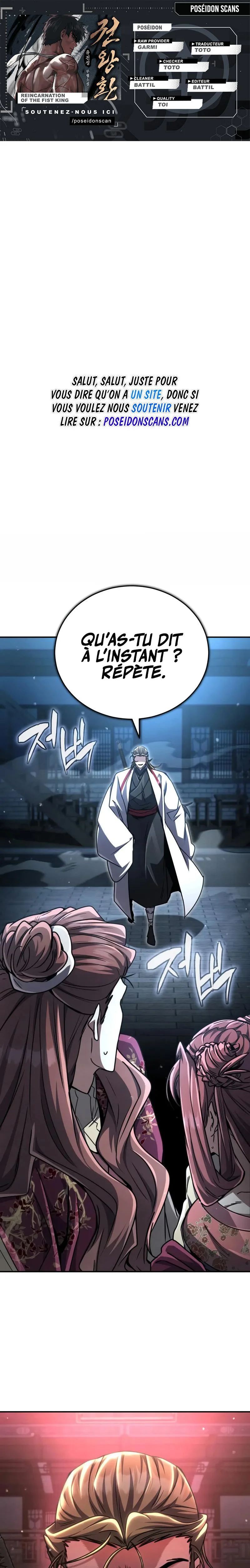 Reincarnation of the Fist King Chapitre 26 - Page 1