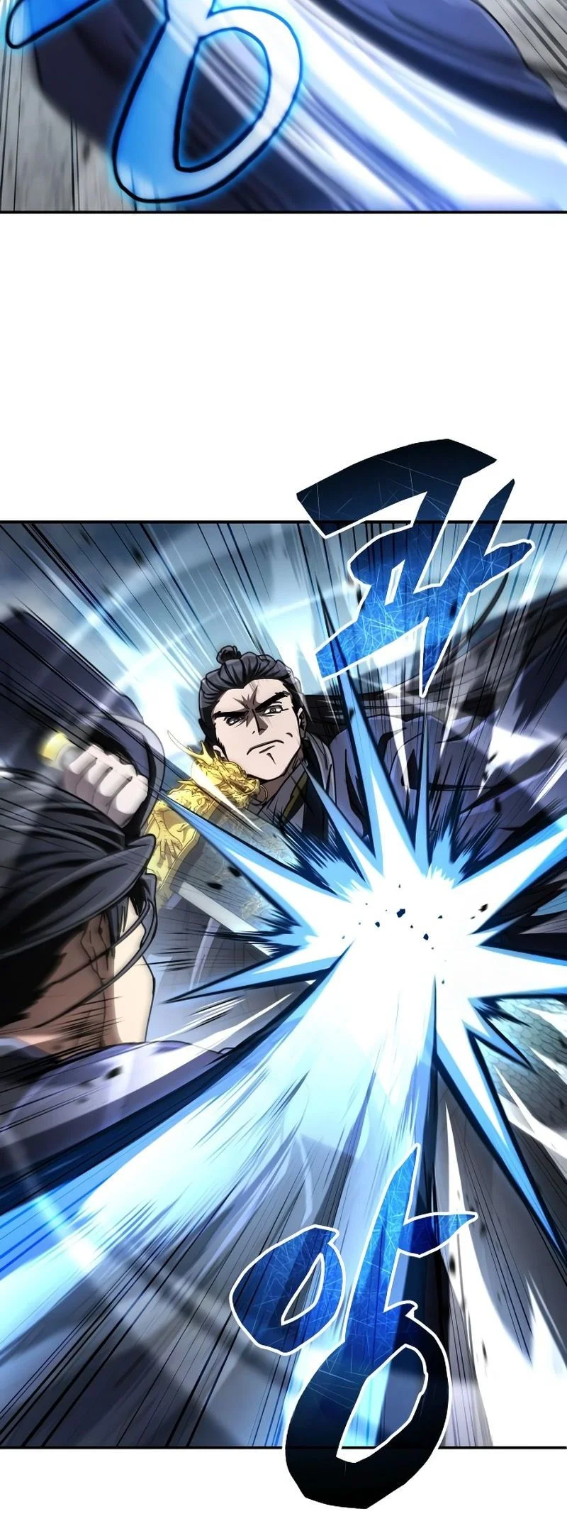 Reincarnation of the Fist King Chapitre 31 - Page 13