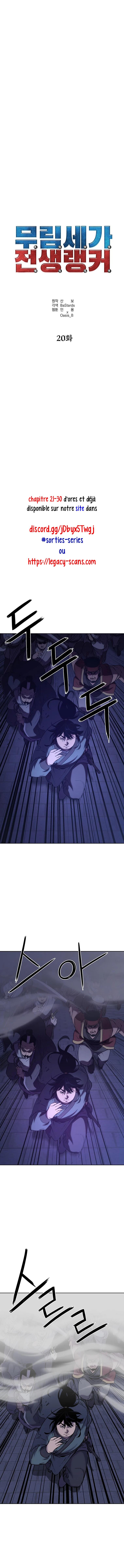 Reincarnation of the Murim Clan’s Former Ranker Chapitre 20 - Page 9