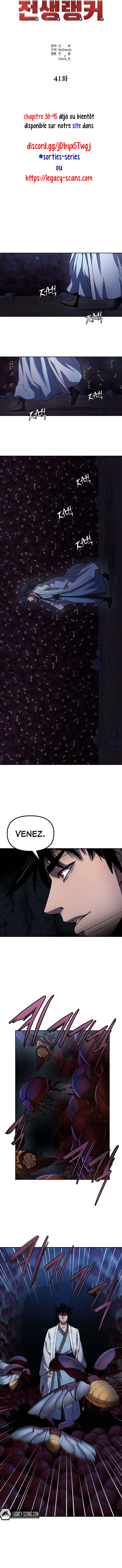 Reincarnation of the Murim Clan’s Former Ranker Chapitre 41 - Page 7