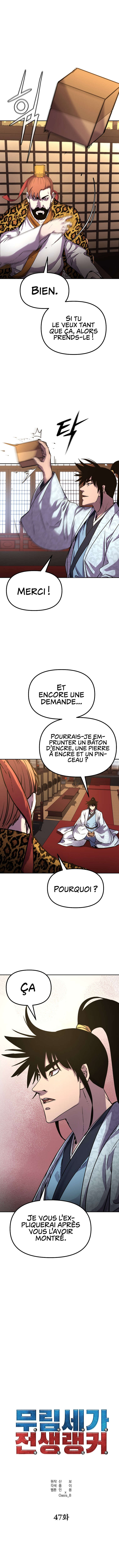 Reincarnation of the Murim Clan’s Former Ranker Chapitre 47 - Page 7