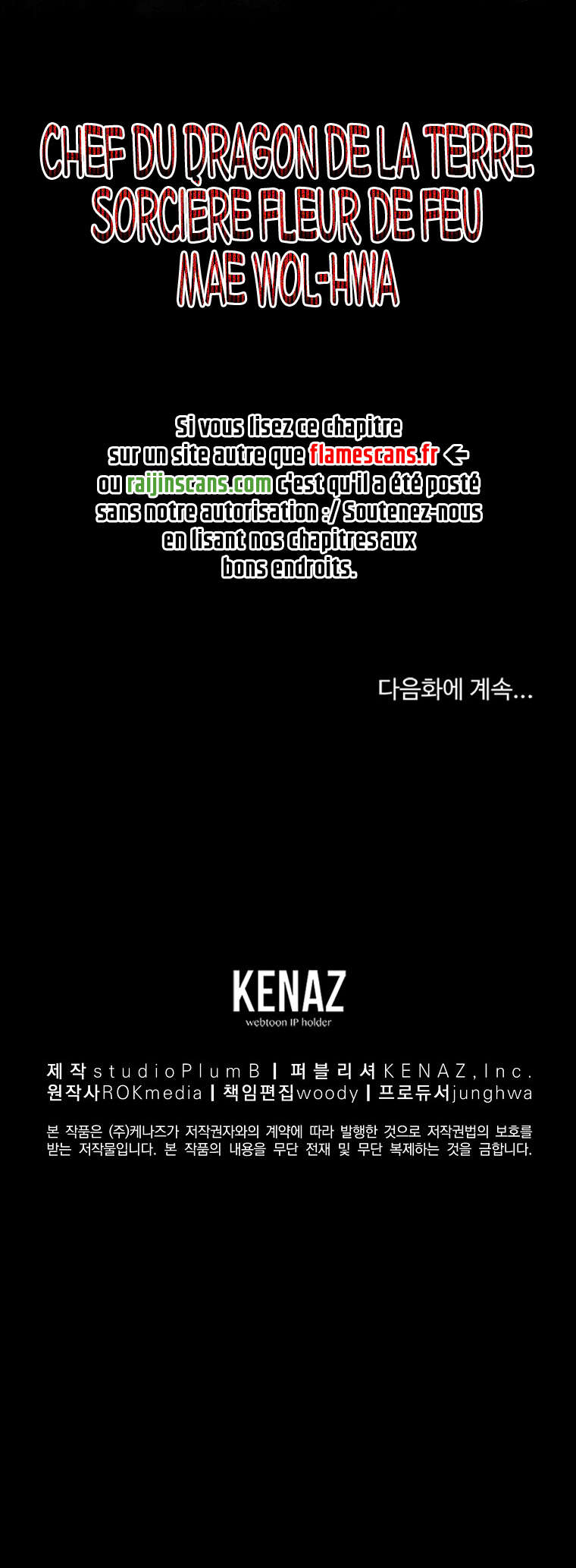 Reincarnation of the Murim Clan’s Former Ranker Chapitre 53 - Page 14