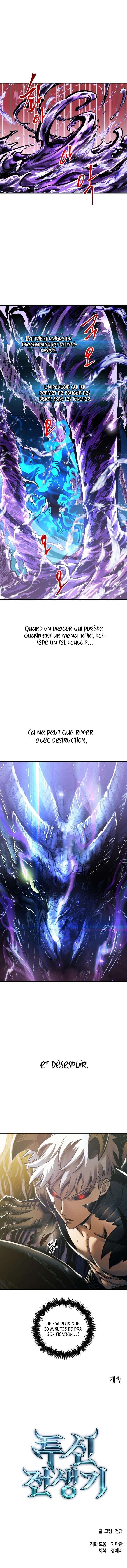 Reincarnation of the Suicidal Battle God Chapitre 62 - Page 11