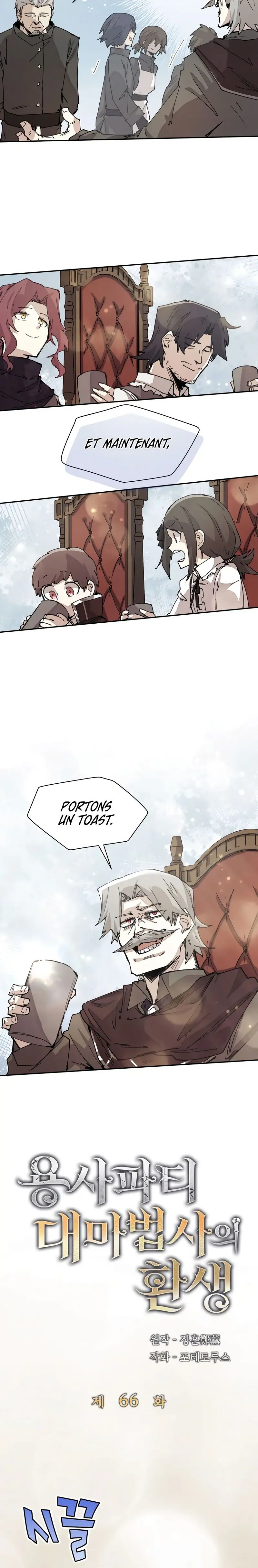 Reincarnation of the Warrior Party Archmage Chapitre 66 - Page 8