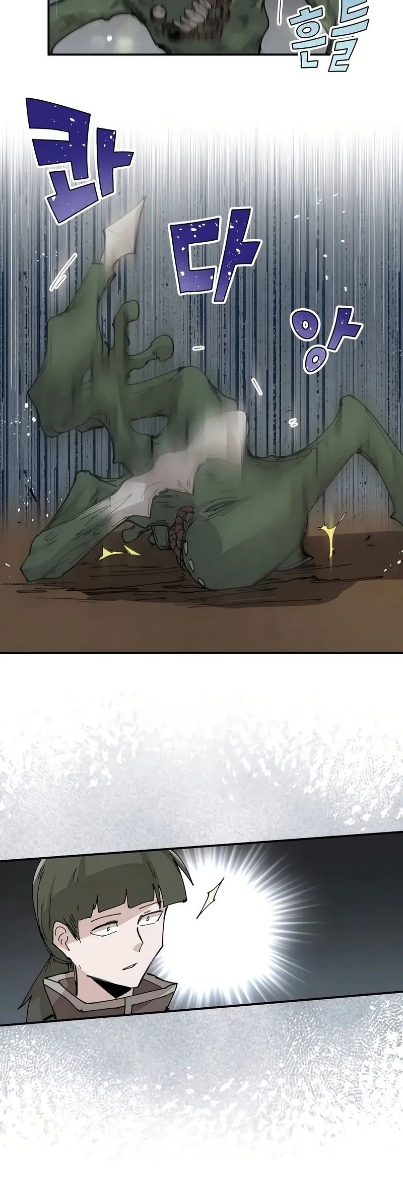 Reincarnation of the Warrior Party Archmage Chapitre 68 - Page 18