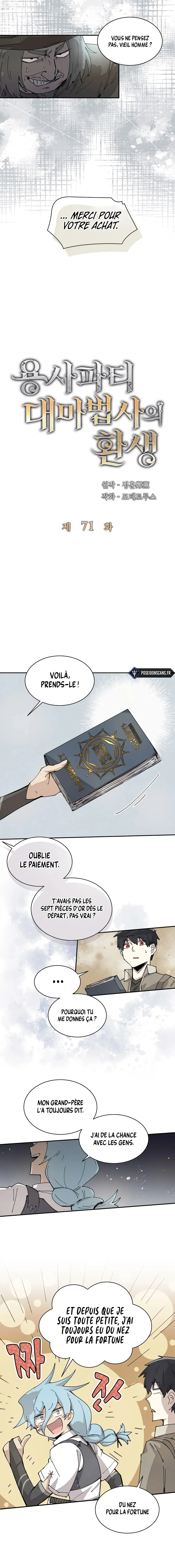 Reincarnation of the Warrior Party Archmage Chapitre 71 - Page 6