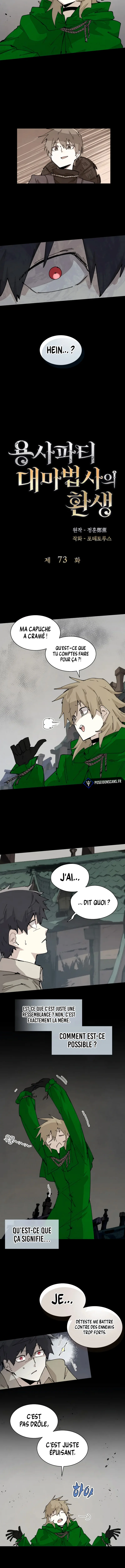 Reincarnation of the Warrior Party Archmage Chapitre 73 - Page 6