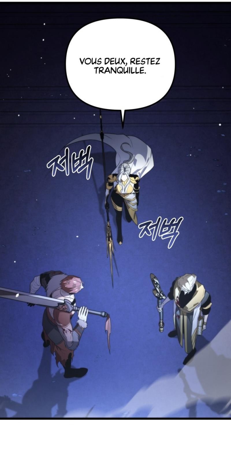 Reincarnator Chapitre 0 - Page 15