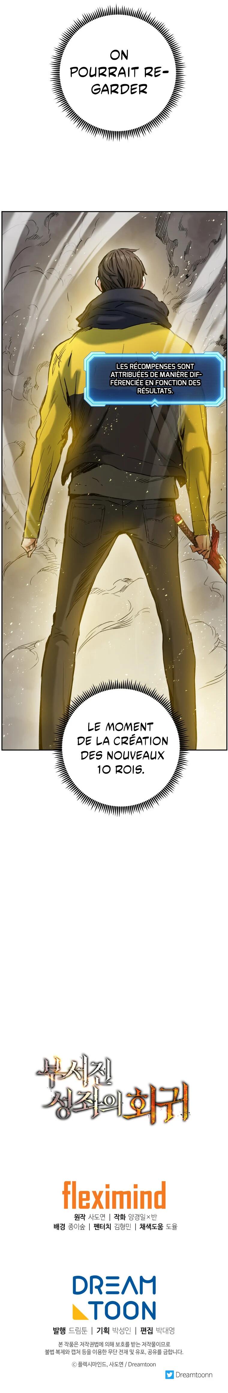 Return of the Broken Constellation Chapitre 6 - Page 12
