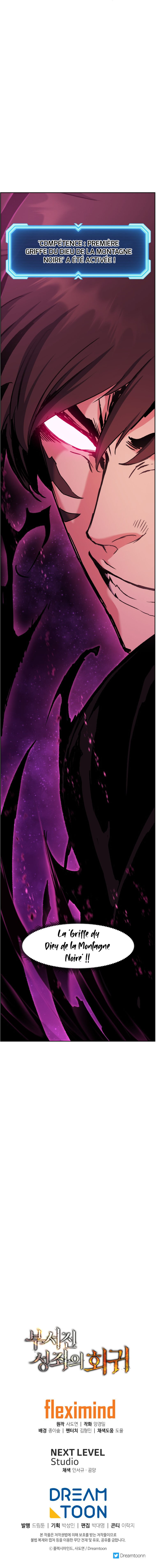 Return of the Broken Constellation Chapitre 33 - Page 14