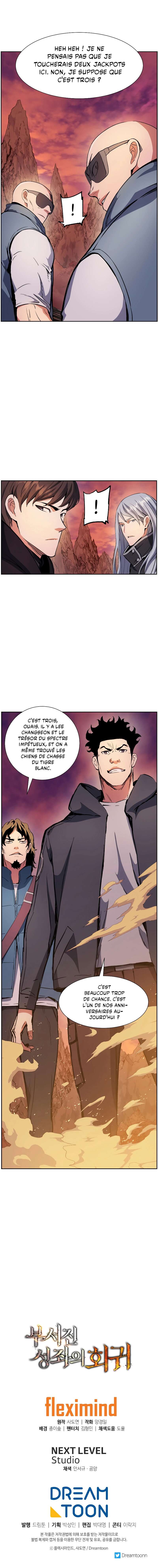 Return of the Broken Constellation Chapitre 39 - Page 17