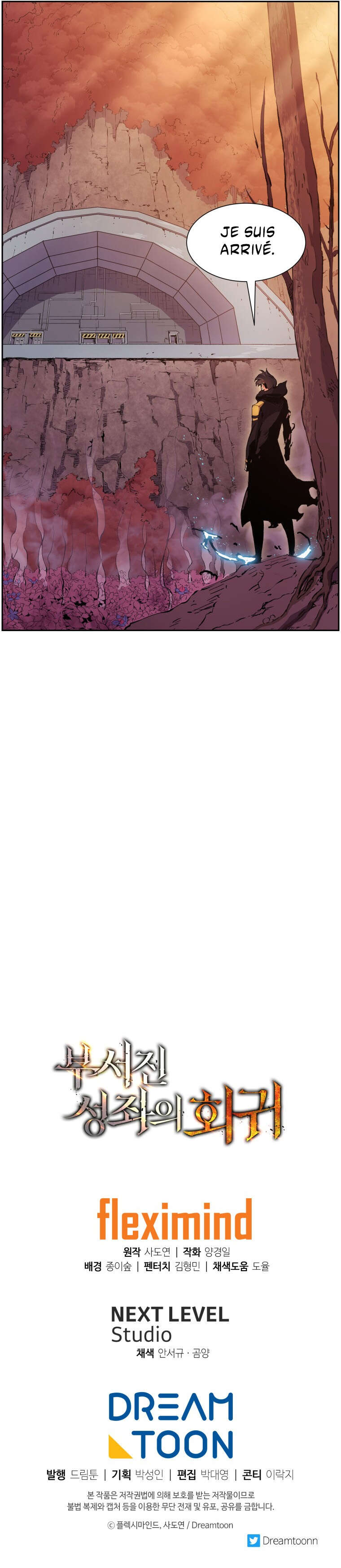 Return of the Broken Constellation Chapitre 44 - Page 11