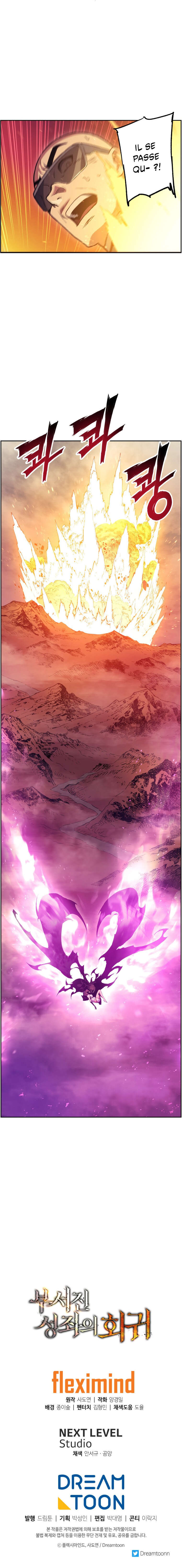Return of the Broken Constellation Chapitre 49 - Page 14