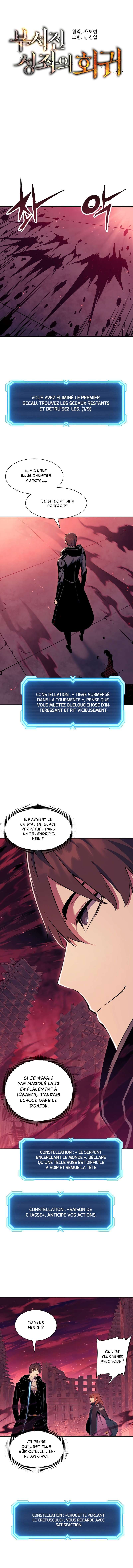 Return of the Broken Constellation Chapitre 67 - Page 7