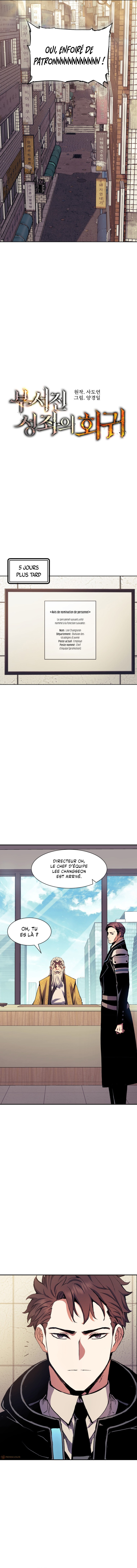 Return of the Broken Constellation Chapitre 82 - Page 4