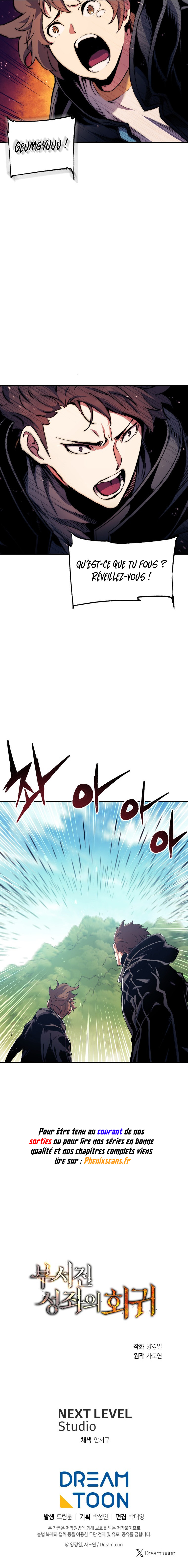 Return of the Broken Constellation Chapitre 83 - Page 16