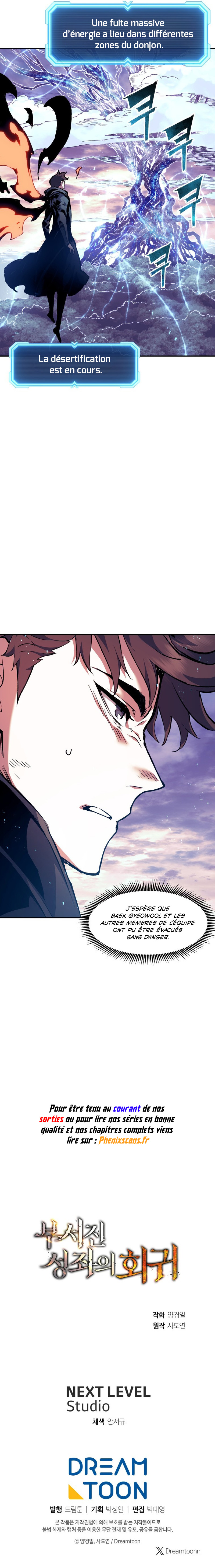 Return of the Broken Constellation Chapitre 87 - Page 14