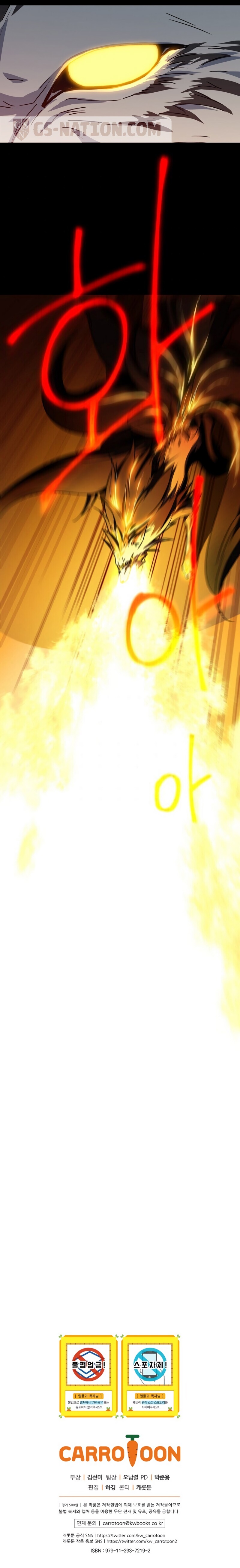 Return of The Frozen Player Chapitre 13 - Page 13