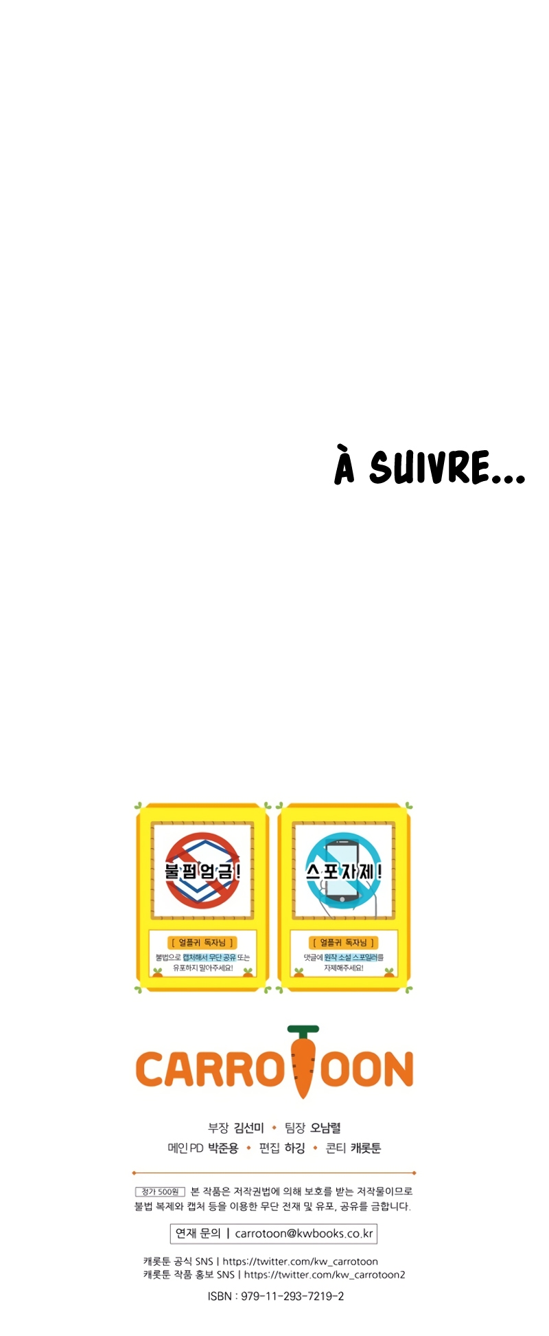 Return of The Frozen Player Chapitre 34 - Page 17