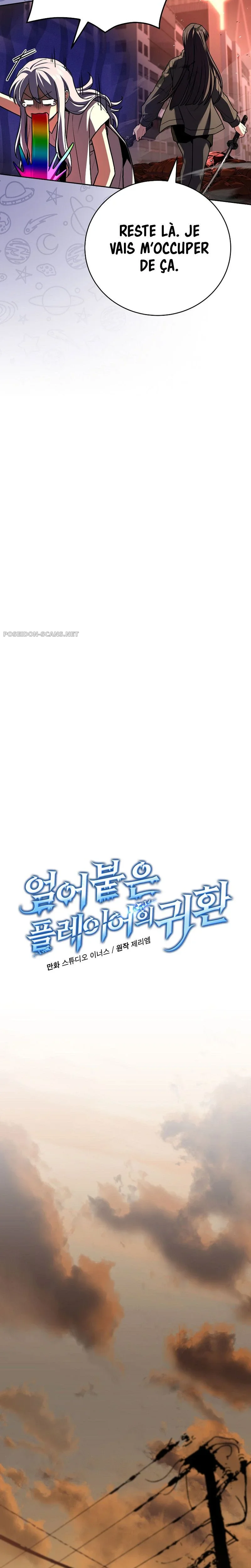 Return of The Frozen Player Chapitre 206 - Page 3