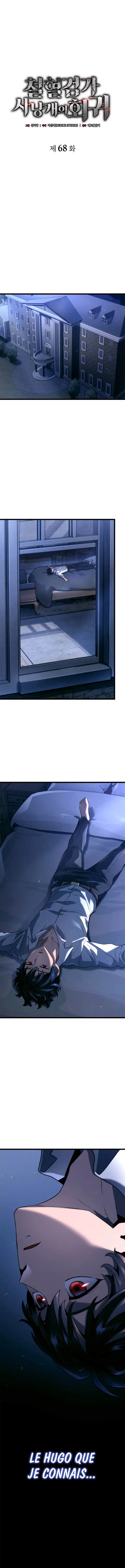 Revenge of the Iron-Blooded Sword Hound Chapitre 68 - Page 10