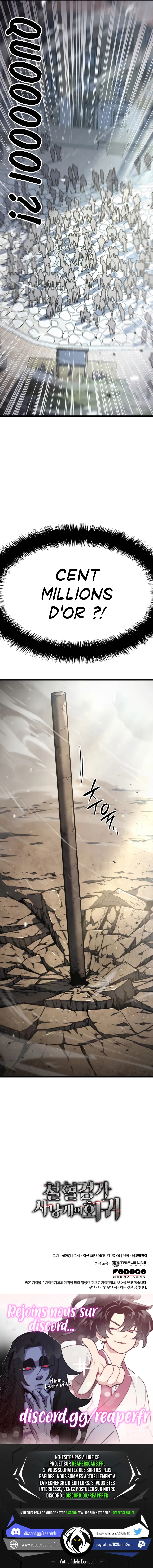 Revenge of the Iron-Blooded Sword Hound Chapitre 17 - Page 16