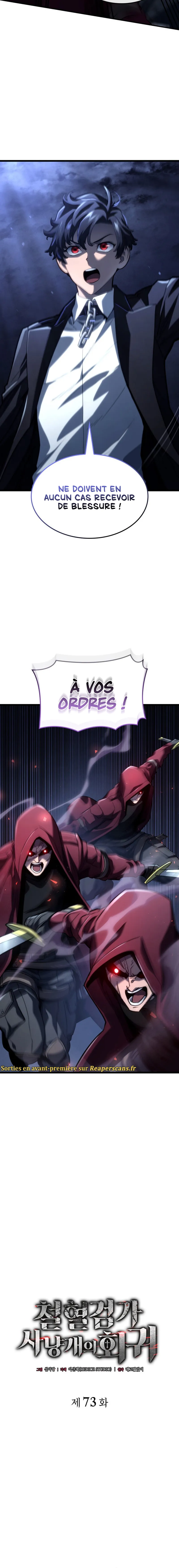 Revenge of the Iron-Blooded Sword Hound Chapitre 73 - Page 4
