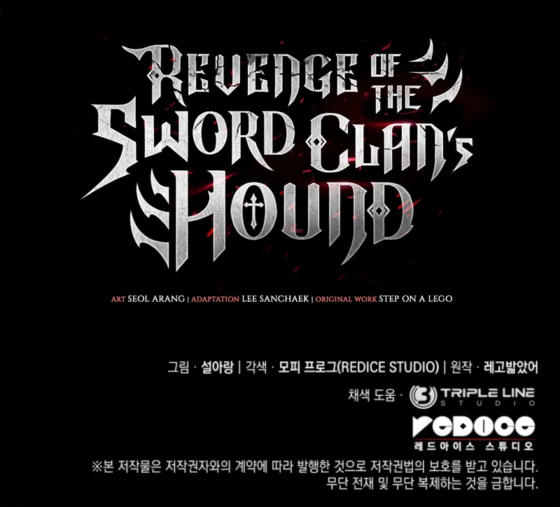 Revenge of the Iron-Blooded Sword Hound Chapitre 134 - Page 15