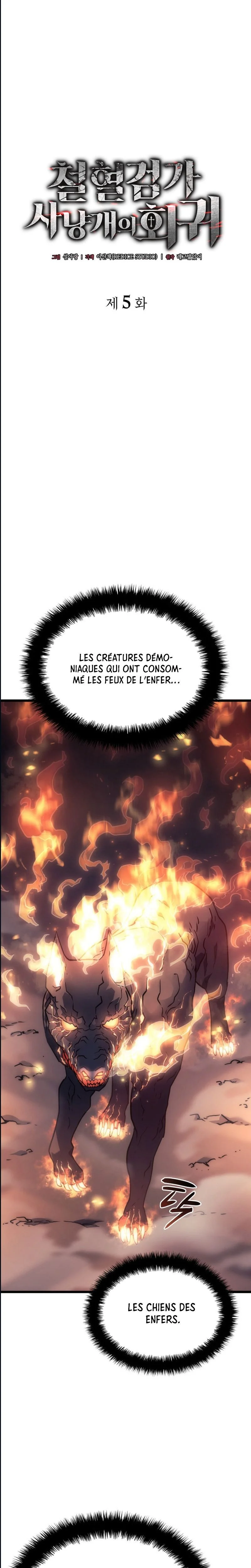 Revenge of the Iron-Blooded Sword Hound Chapitre 5 - Page 1