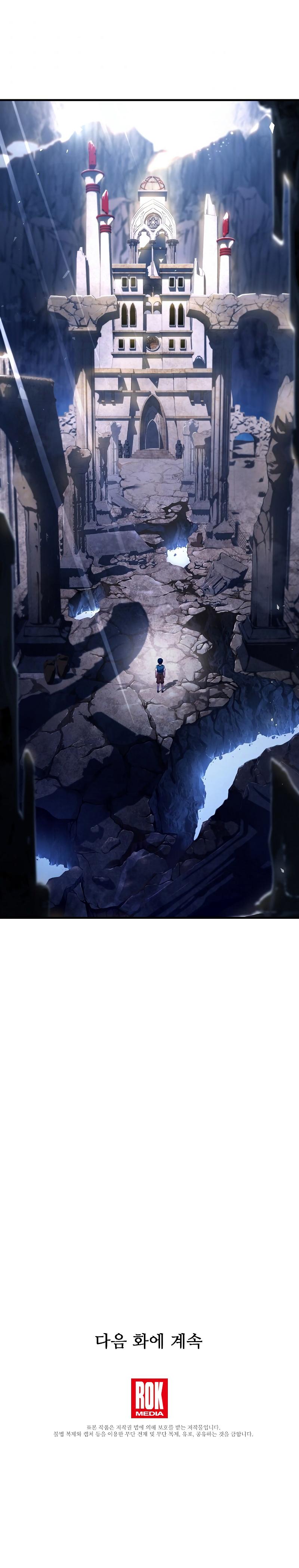 Return of the Legendary Spear Knight Chapitre 5 - Page 14