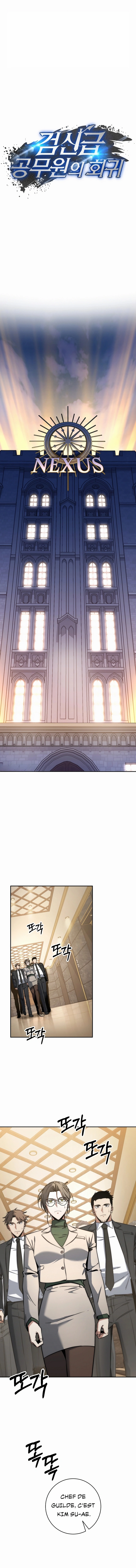 Return of the Sword God-Rank Civil Servant Chapitre 30 - Page 11