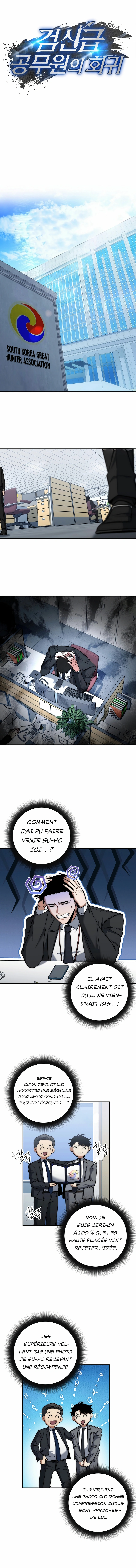 Return of the Sword God-Rank Civil Servant Chapitre 32 - Page 10