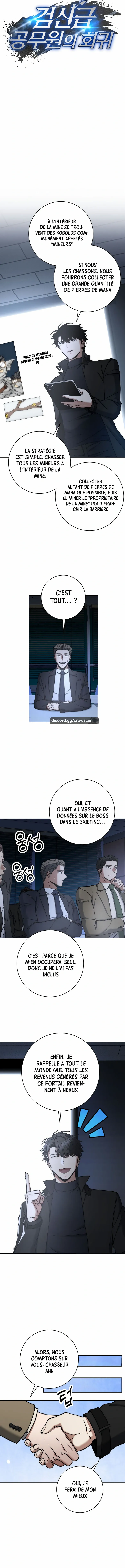 Return of the Sword God-Rank Civil Servant Chapitre 48 - Page 3