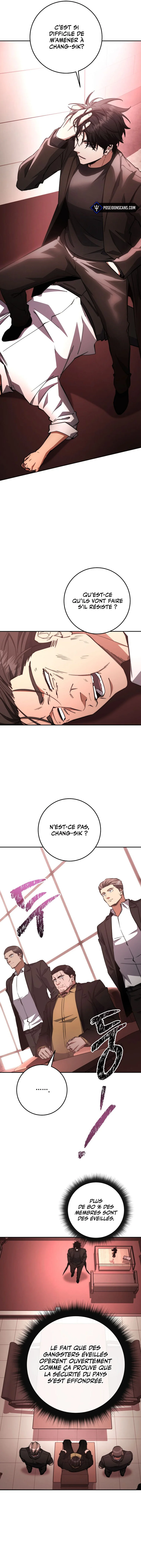 Return of the Sword God-Rank Civil Servant Chapitre 58 - Page 2