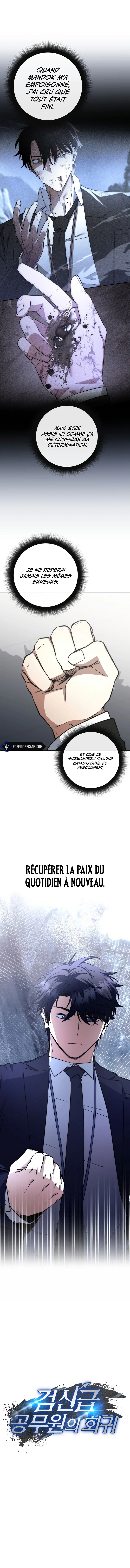 Return of the Sword God-Rank Civil Servant Chapitre 64 - Page 4